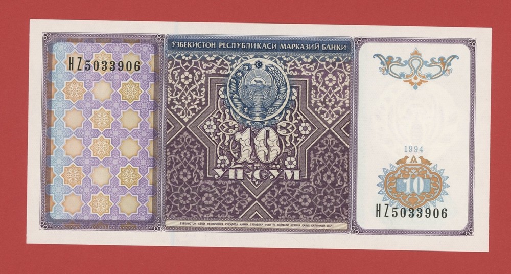 UZBEKISTAN   10  SUM  1994  PICK # 76 UNC.