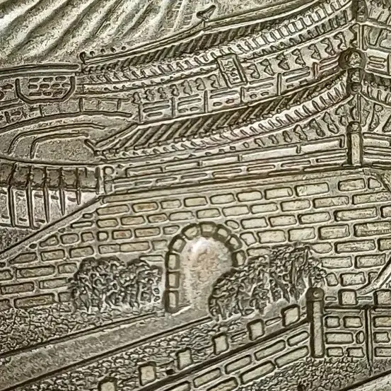 Unknown Authentic Silver Turtle Medal 700g 2625 Don