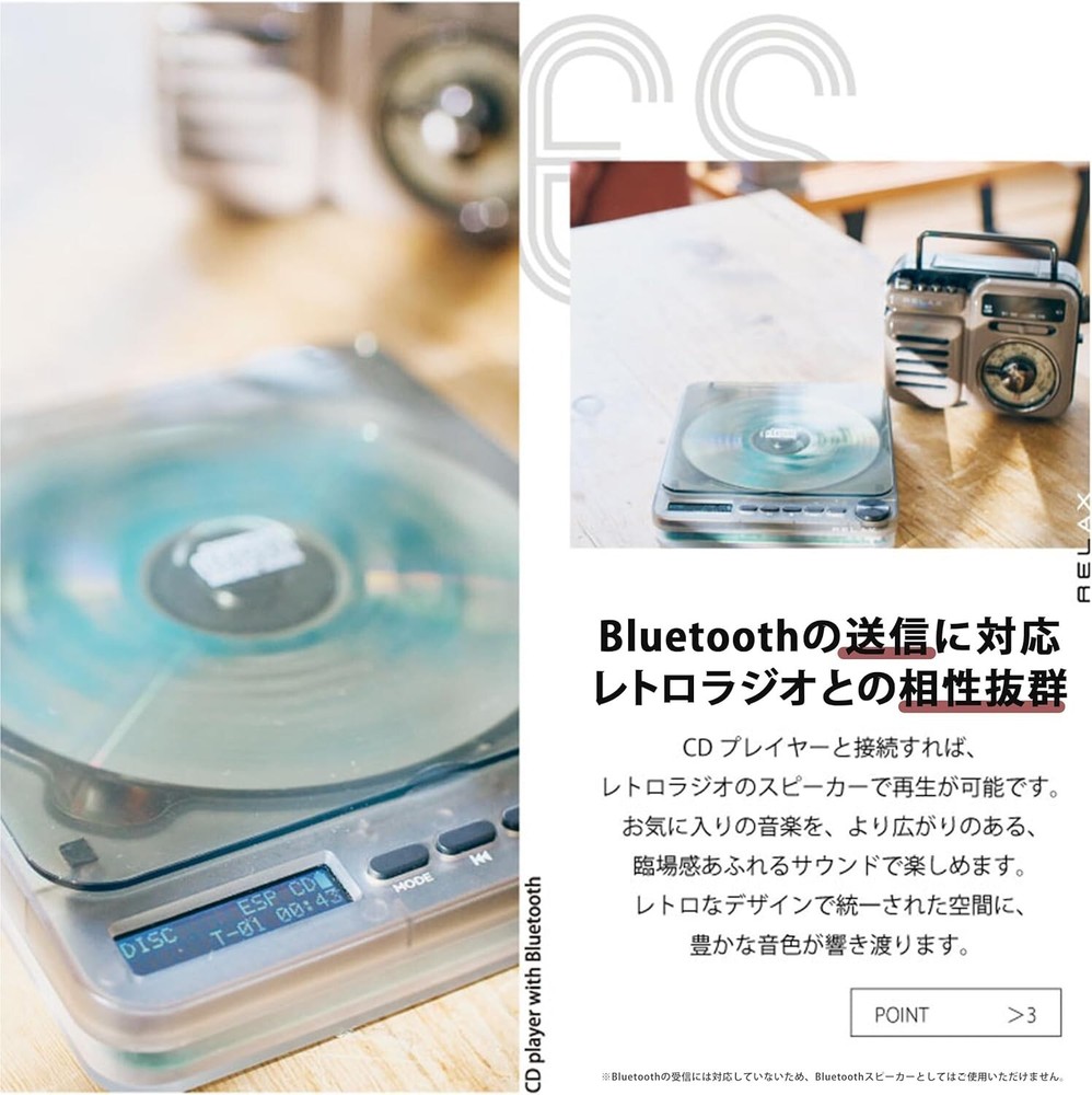 RELAX PIXEL TUNES Bluetooth CD Player 1983