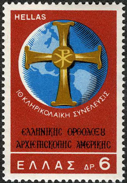 Greece 1968 Cross and Globe MNH (SC# 929)
