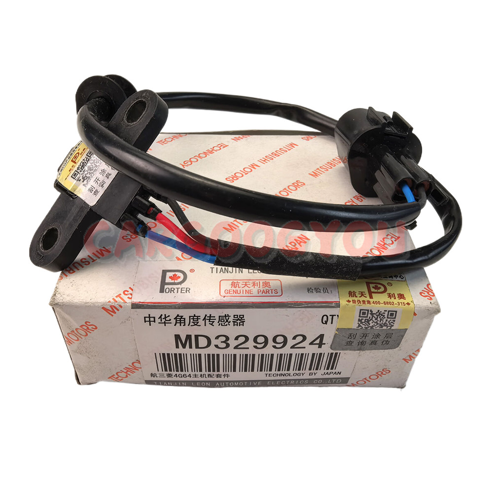 Crankshaft Position Sensor for Mitsubishi Eclipse Galant Chrysler Sebring 2.4L