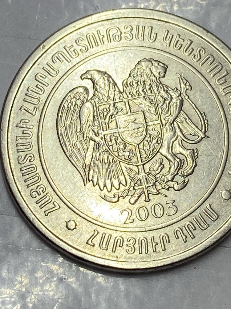 Coin Armenia 100 Dram 2003