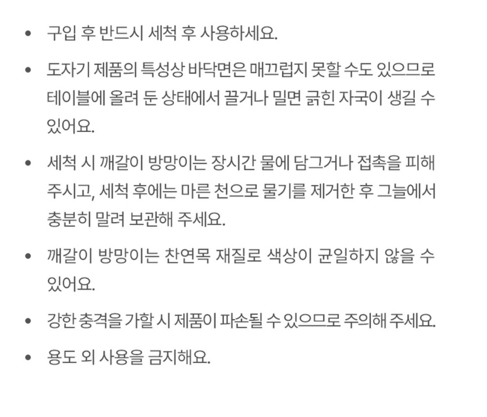 Korean Style Ceramic Mini Sesame Nuts Grinder Set Kitchen Tool