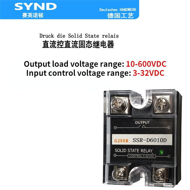 SSR-D6010D 10A normally open single-phase solid state relay DC-DC 600V
