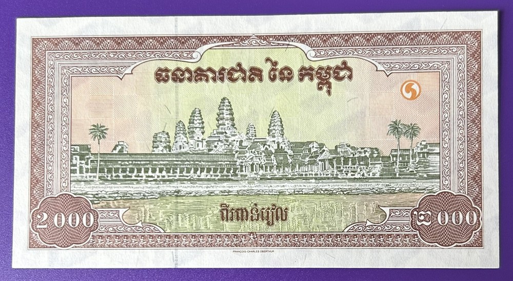 Cambodia 2000 Riel 1995. UNC