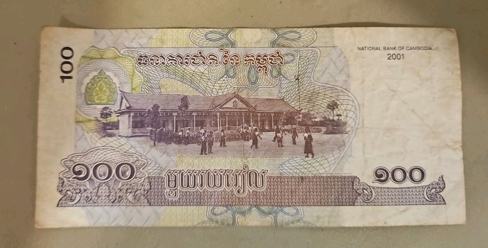 2001 Cambodia 100 Riels Note