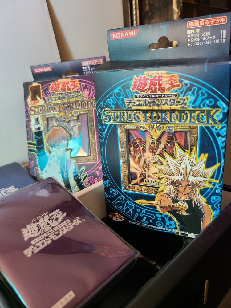 2004 Yu-Gi-Oh! Structure Deck: Deluxe Set Volume 2 (Japanese)