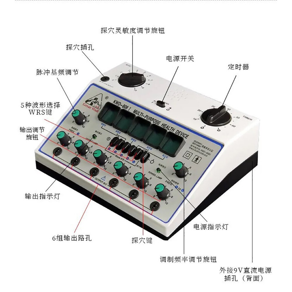 KWD-808I Electric Acupuncture Machine Multi-Purpose Acupuncture Stimulator