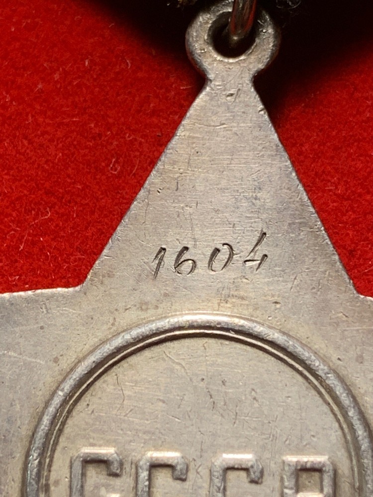 Authentic Order Of Glory 2nd Class #1604