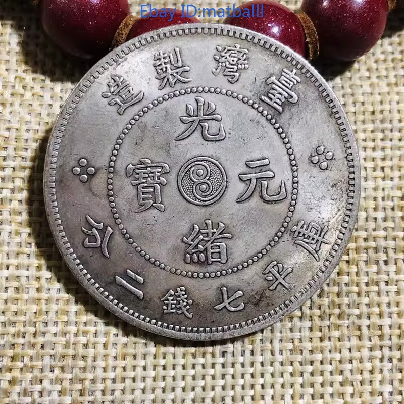 1pc Retro Dragon Dollar 1 Yuan Silver Modern Craft