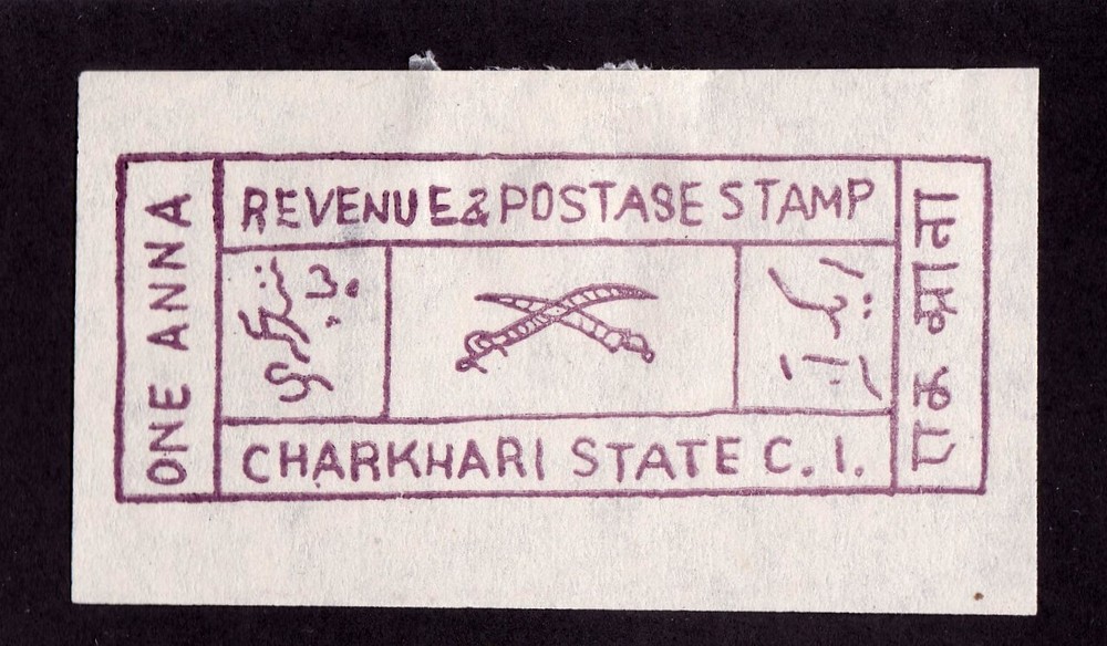 India Charkhari      21a    MH NG    Forgery