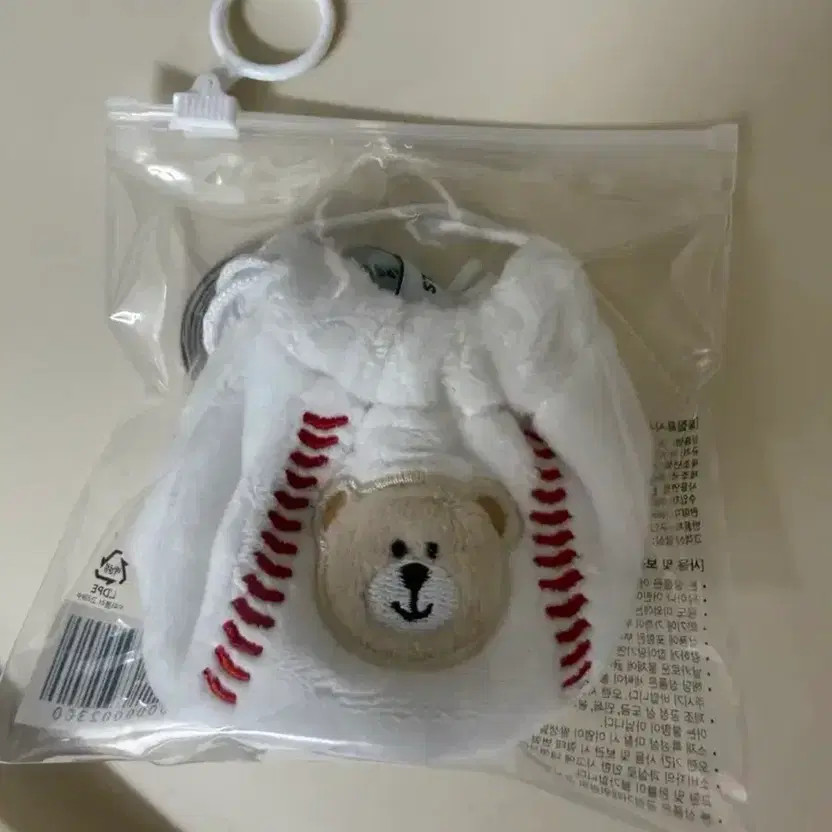 Starbucks Baseball Pattern Keyring Official