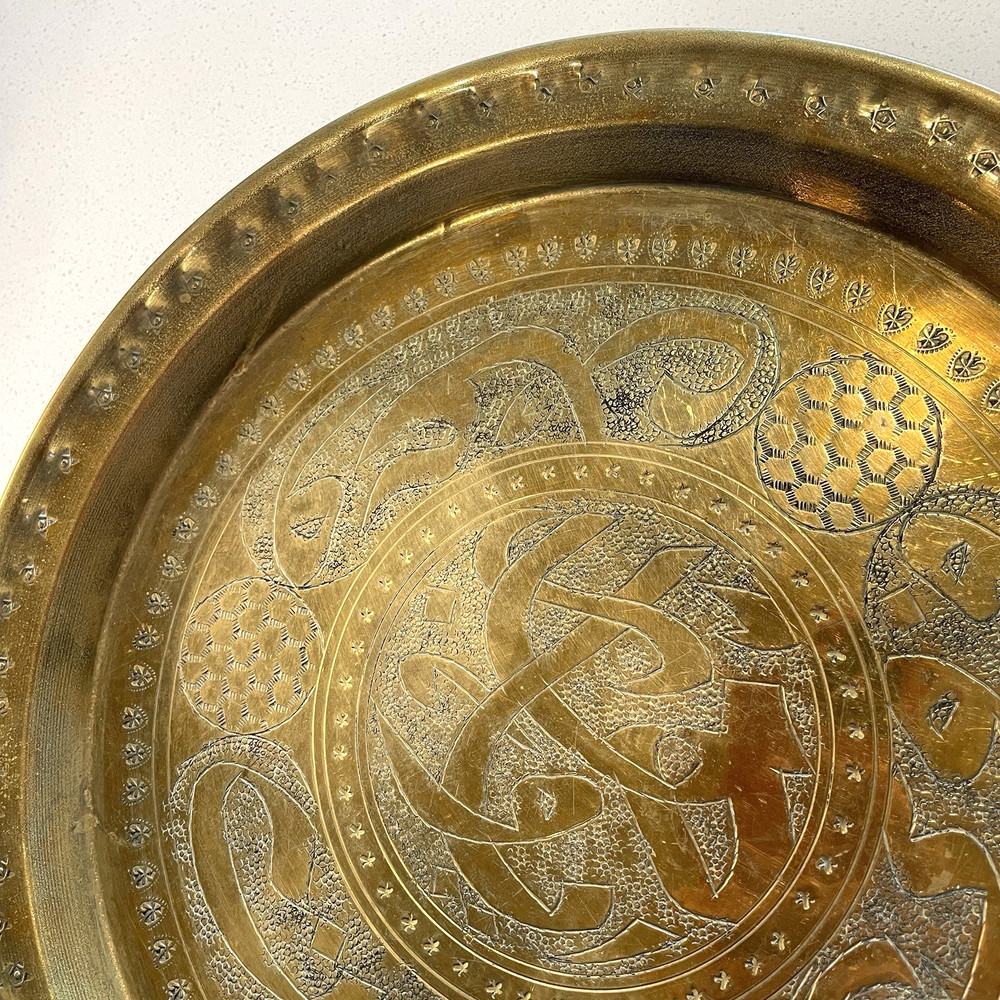 Handcrafted Brass Round Tray Middle Eastern Islamic Art Arabic Script Vtg 11.25”