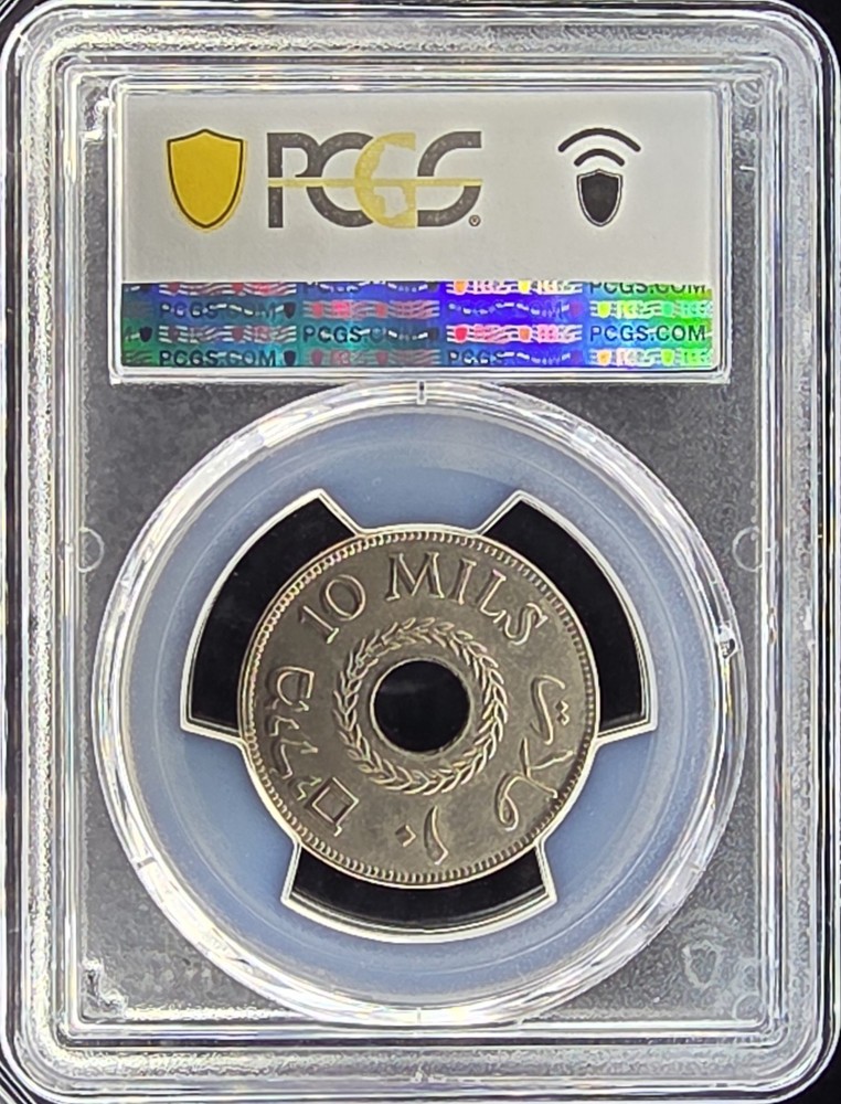 1927 Palestine 10 Mils | PCGS AU55