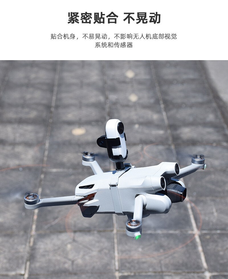 For DJI MINI 3/3PRO Sports Camera Mounting Bracket Upper Adapter Bracket 1 Set