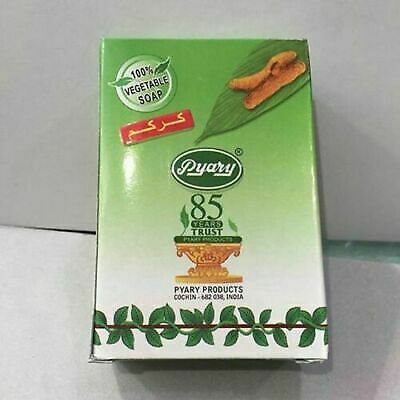 12X Pyary ayurvedic turmeric soap 75 gms natural vegetable source صابون الكركم