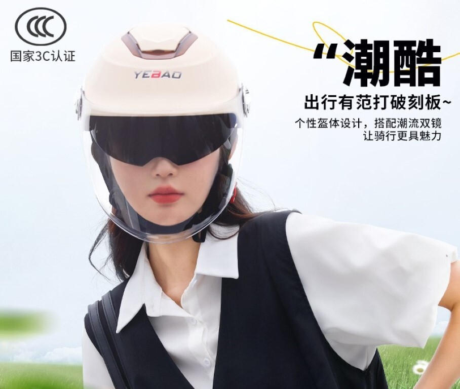 Motorcycle Half Helmet Double Visor Quick Release Vented Semi Removable Interior