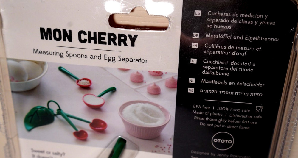 Mon Cherry Measuring Spoons and Egg Separator Set Slightly Damaged Packaging