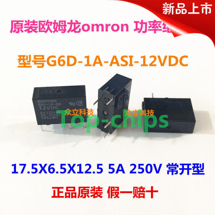 2pcs New G6D-1A-ASI-12VDC
