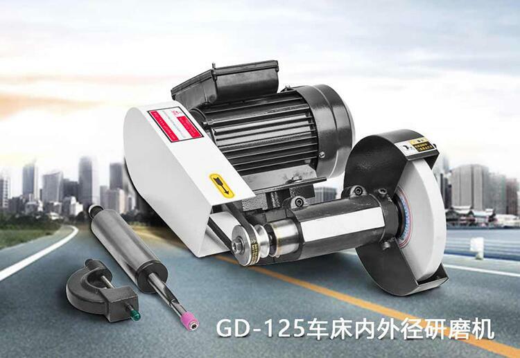Lathe Tool Post Grinder Internal and External Sharpener Grinding Machine T