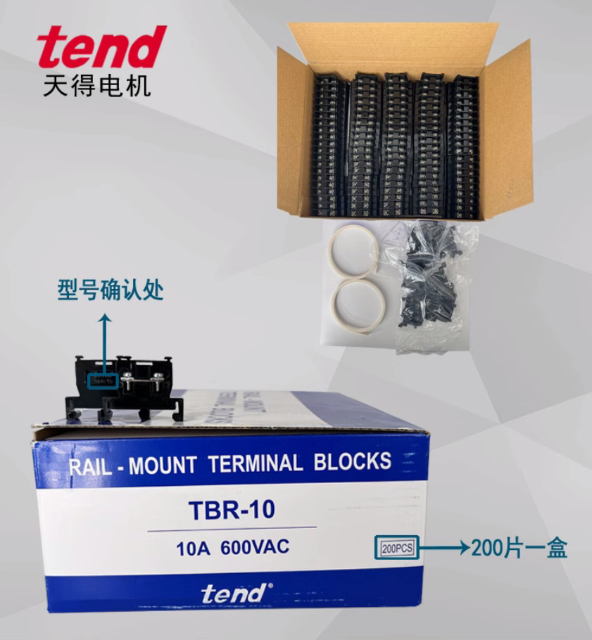 20PC TBR-10 Rail type terminal