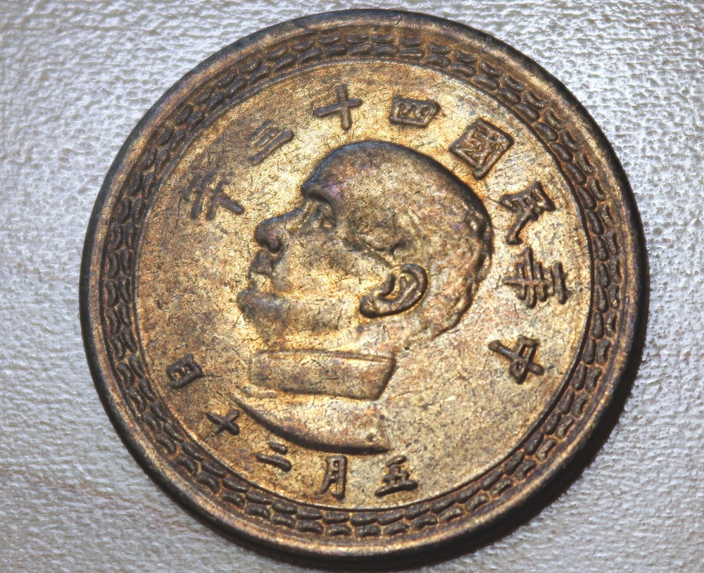 1954 Taiwan 5 Chiao