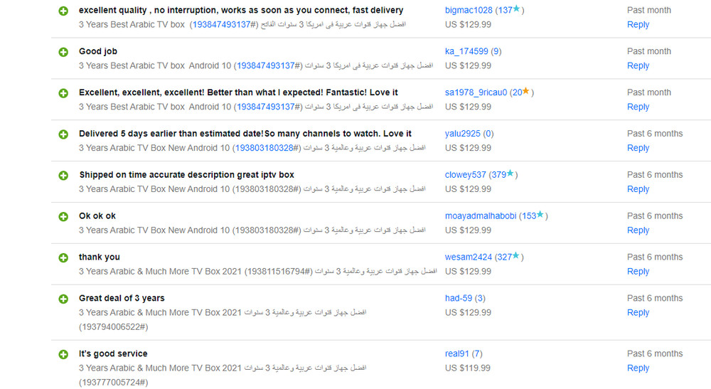Best Arabic TV Box 2 Years Android افضل جهاز قنوات عربية فى امريكا عامين