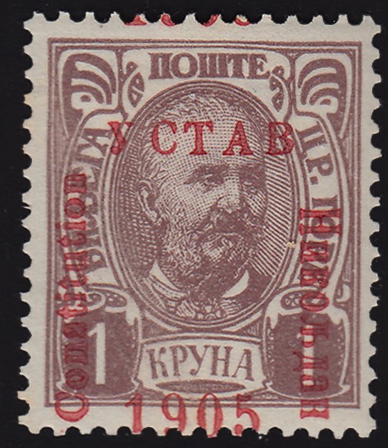 Montenegro Scott 72 Unused hinged.