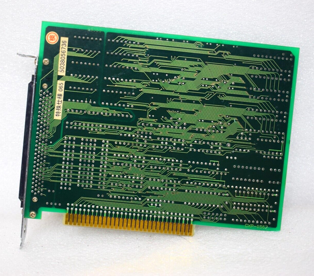 COSMO ATPG-46 PCB BOARD