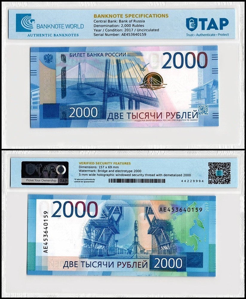 Russia 2000 Rubles, 2017, P-279, UNC, TAP Authenticated