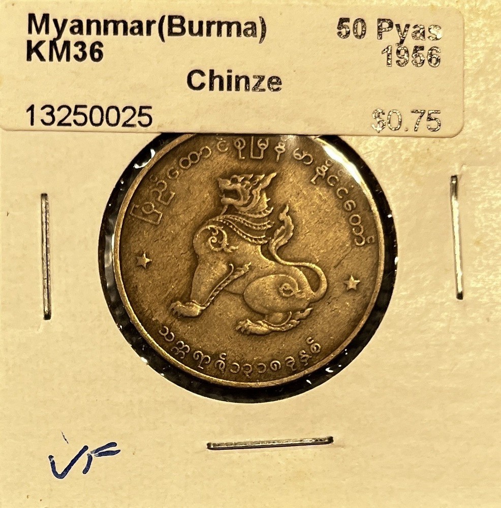 Myanmar  (Burma) - 50 Pyas 1956