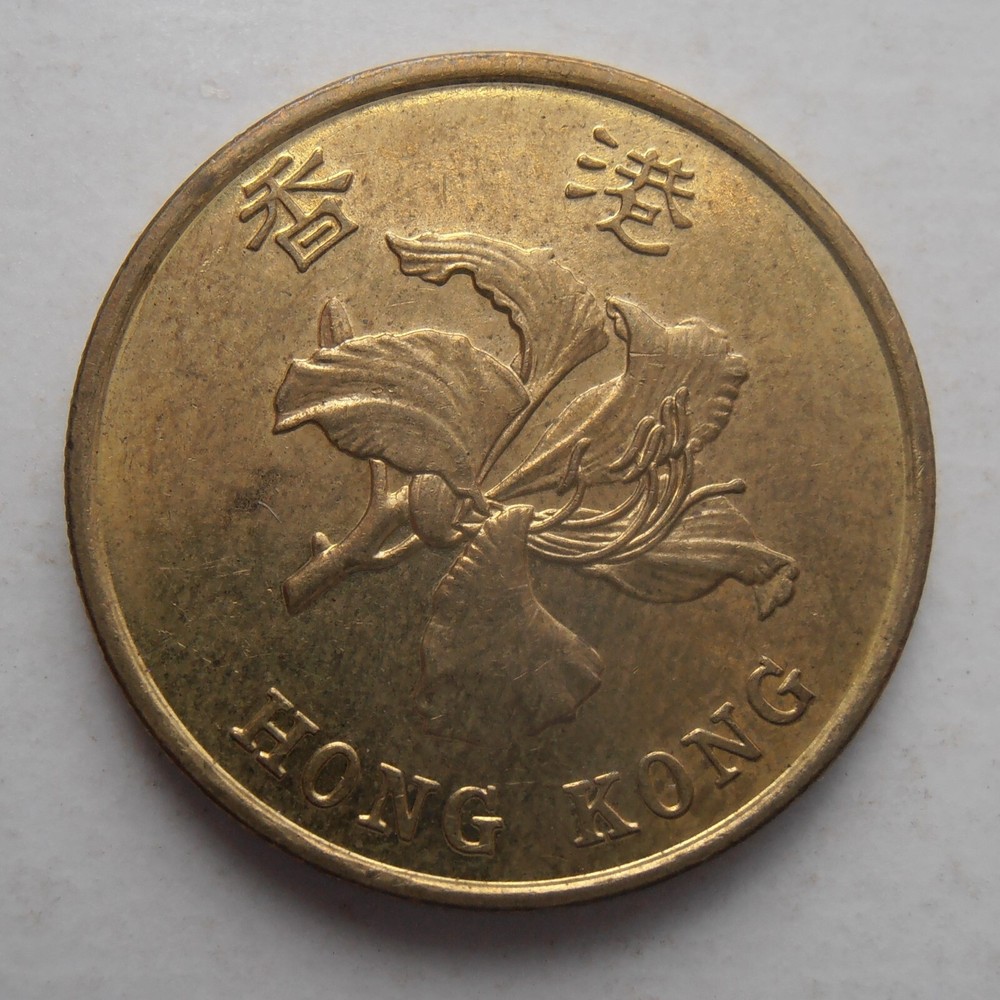 HONG KONG 50 CENTS 1994
