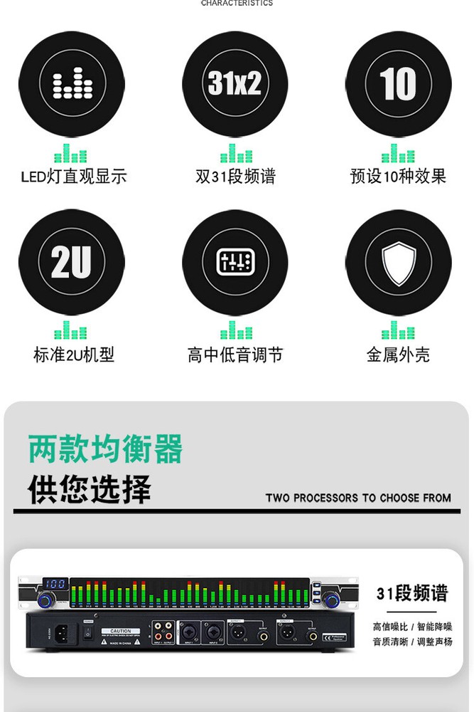 Dual 31-band Digital Equalizer with Pressure Limiting Function Djustable EQ