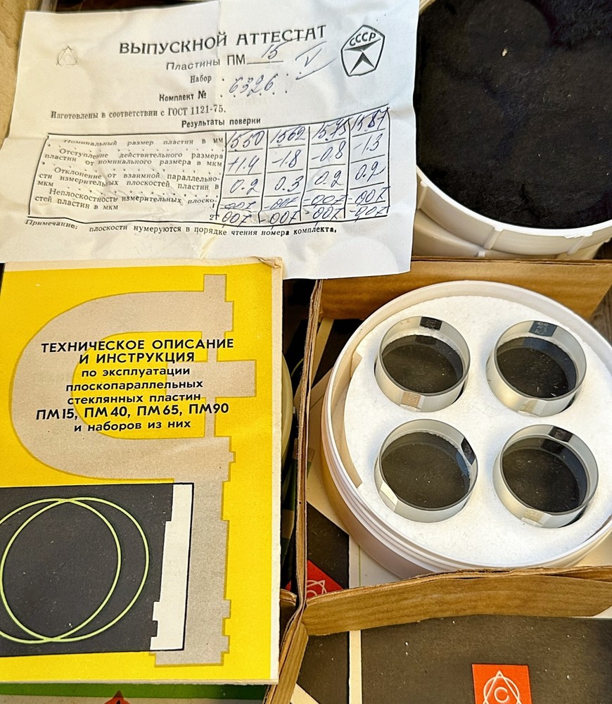 Soviet Glass Optical Flat Parallel Set - 15mm .