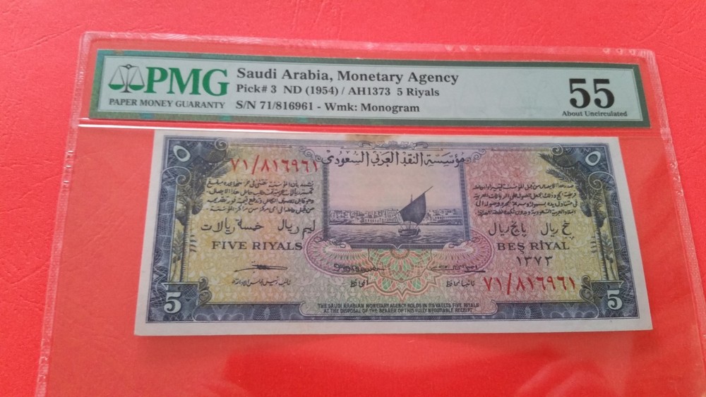 Saudi arabia Pick3 AU