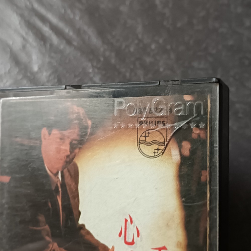 B- Alan Tam 谭咏麟 =心手相连= 马来西亚版 磁带 Malaysia Cassette