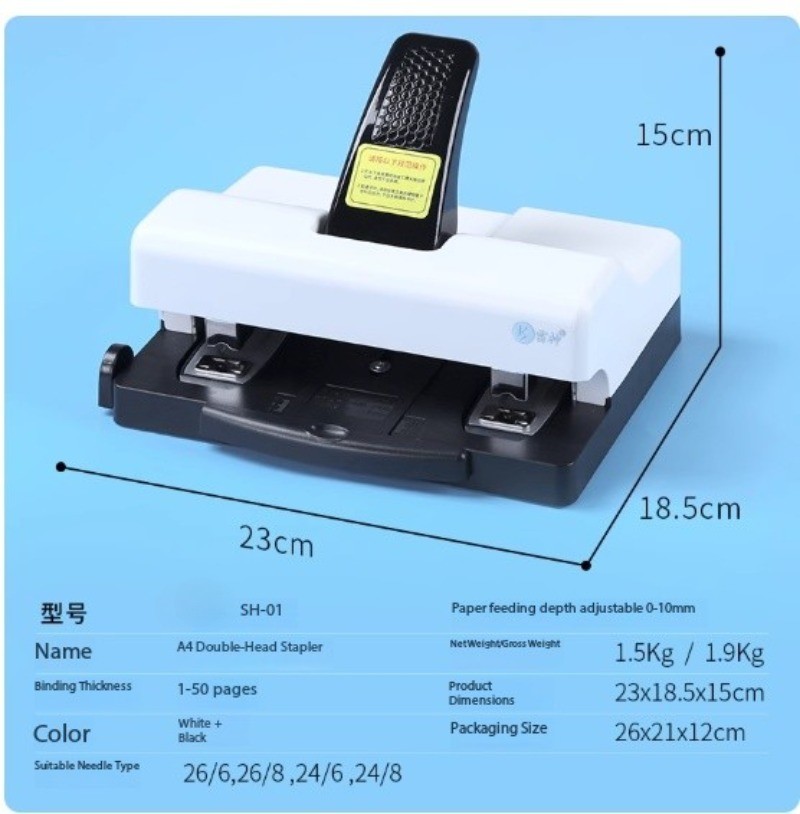 Double-row Heavy-Duty Stapler, Dual-Head Universal Binding Machine