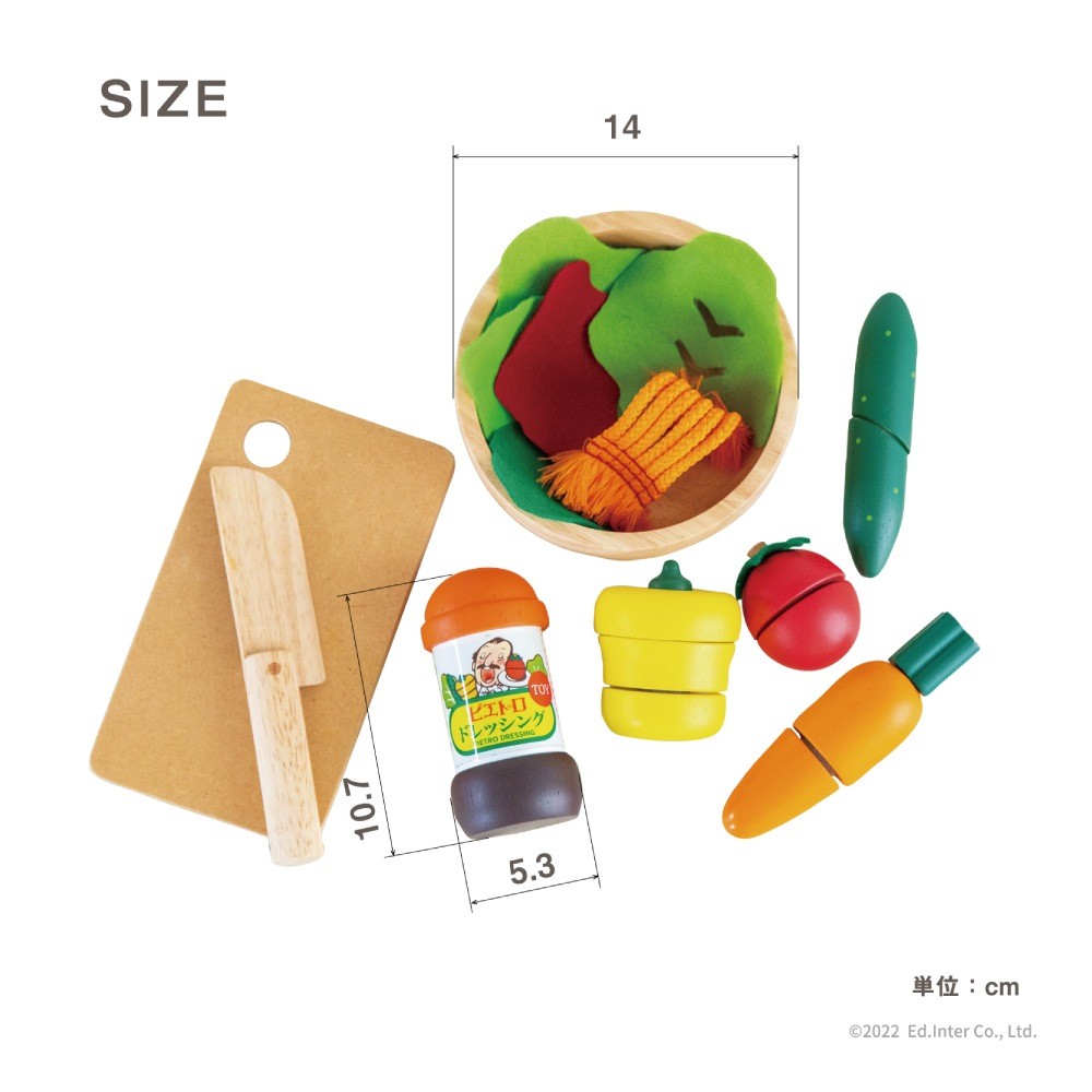 PIETRO Dressing & Salad Set