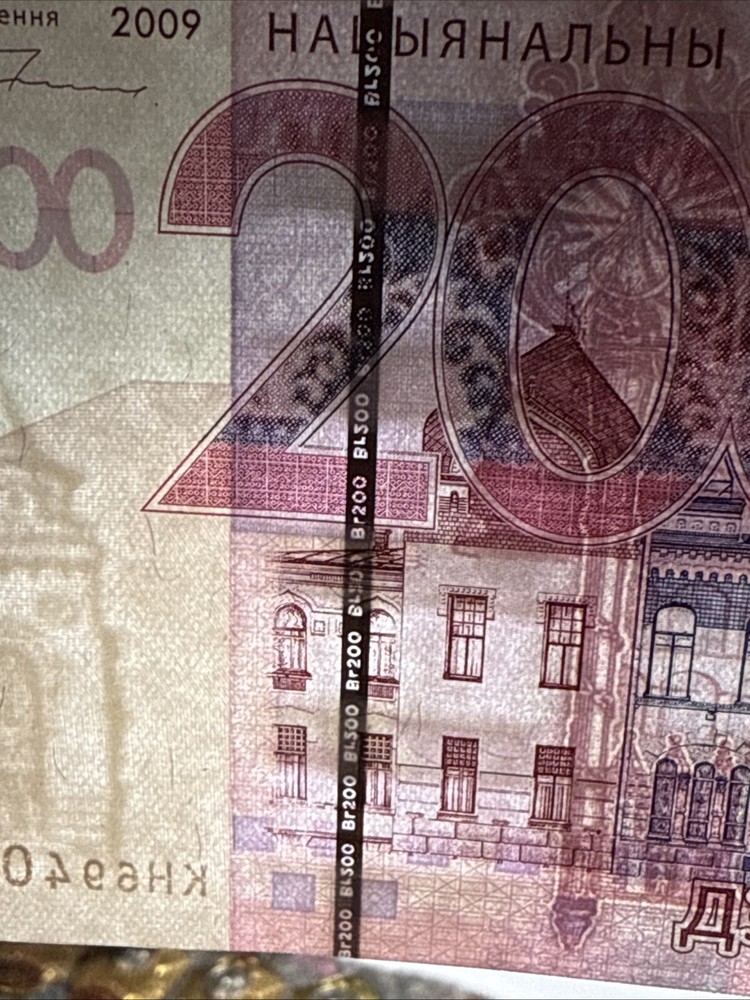 2016 BELARUS REPUBLIC 200 ROUBLES (2009) UNC