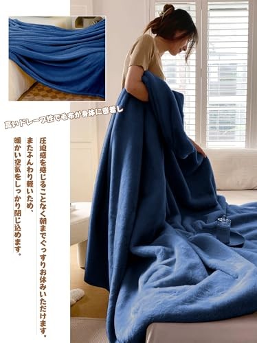 AYO Winter Blanket Perfect for Midwinter Perfect for Throws and Half Blankets