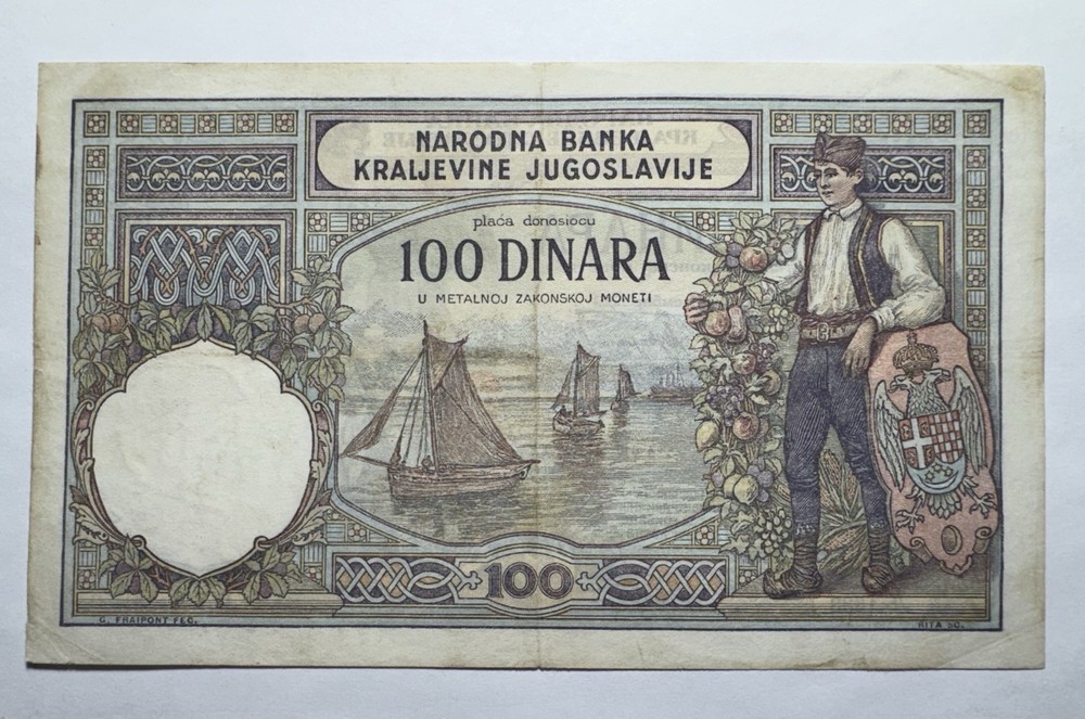 Yugoslavia 100 Dinara Banknote
