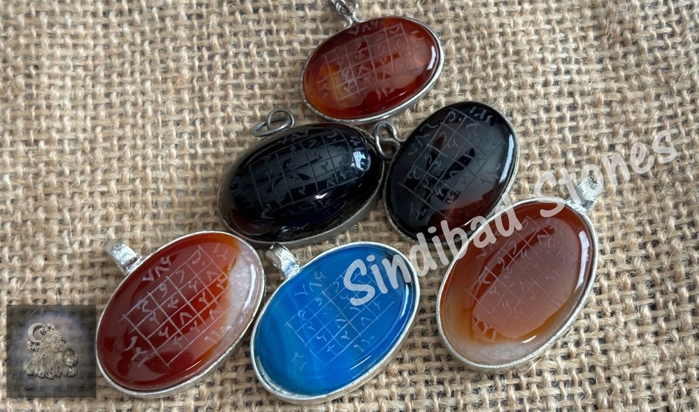 Agate talisman of love - prestige, and livelihood  طلسم عقيق, محبة وهيبة ورزق