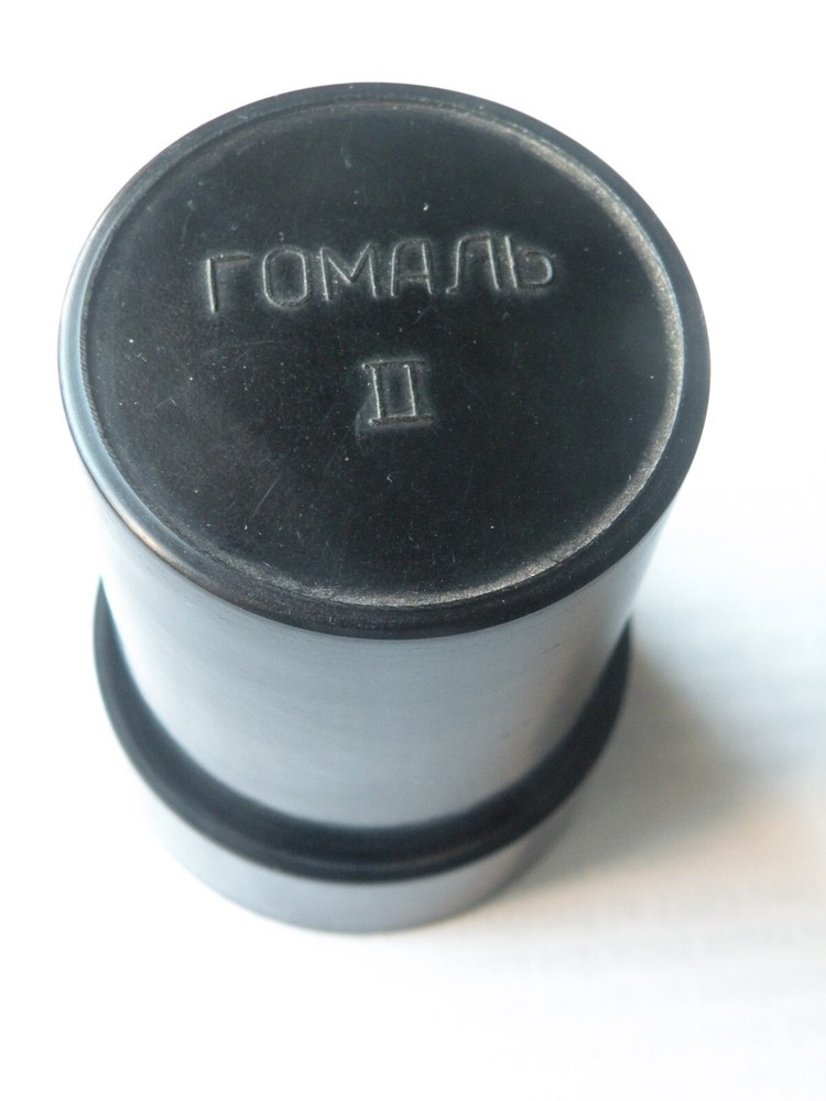 LOMO Photo Eyepiece Homal 2 Microscope (d=27mm)