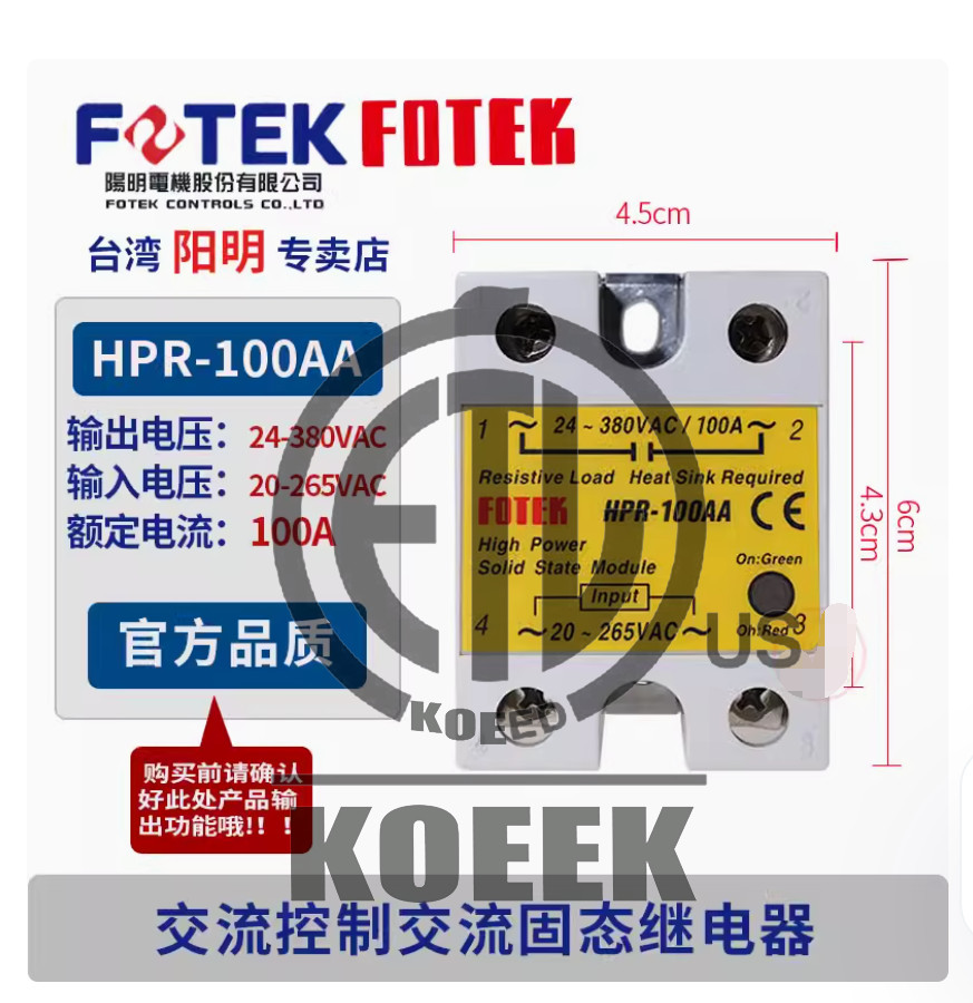 1PC NEW FOTEK Solid-state relay HPR-100AA #LL~