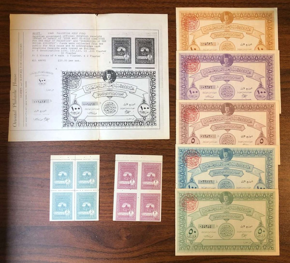E3053: Egypt 1948 Palestine Help Fund, (6) Notes, (2) Stamp Panes