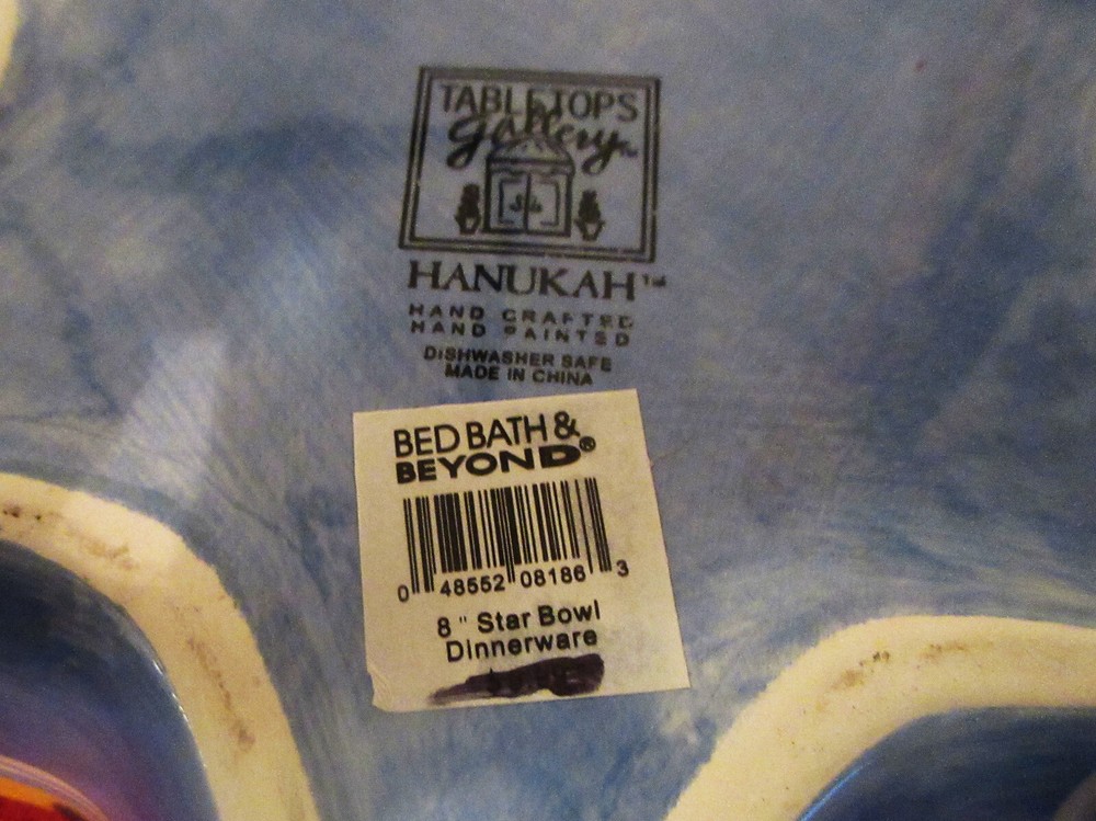 Hanukkah Judaica Candy/Nut Star Shaped Dish Tabletops