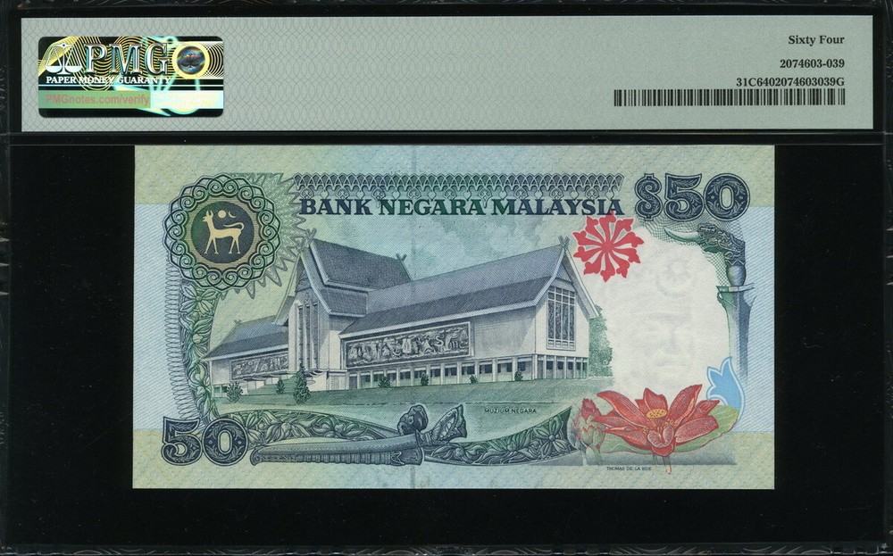 Malaysia 1995, 50 Ringgit, P31C, PMG 64 UNC