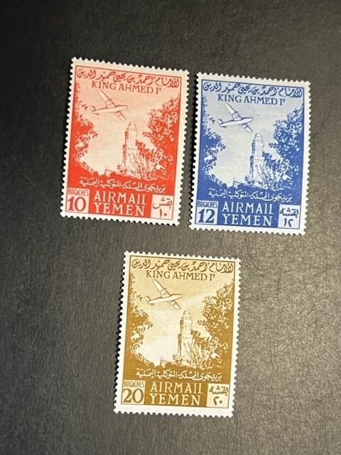 Yemen stamp C14-16 MH