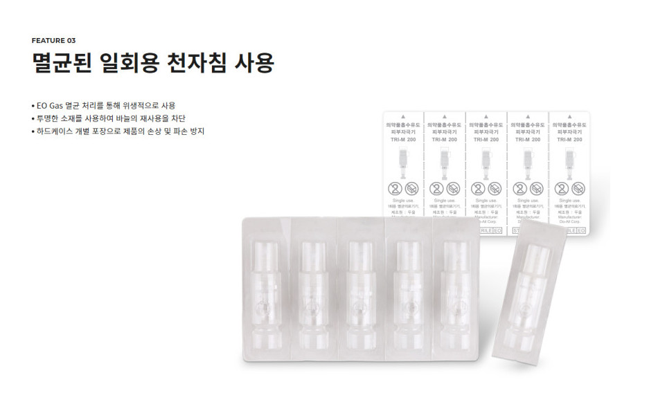 Bomtech Digital Hand TRI-M MTS Needle Cartridge 25PCS Makeup Machine