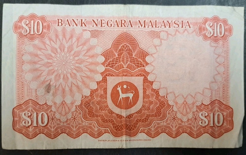 (1976-81) Malaysia 10 Ringgit P15, E81-722560.